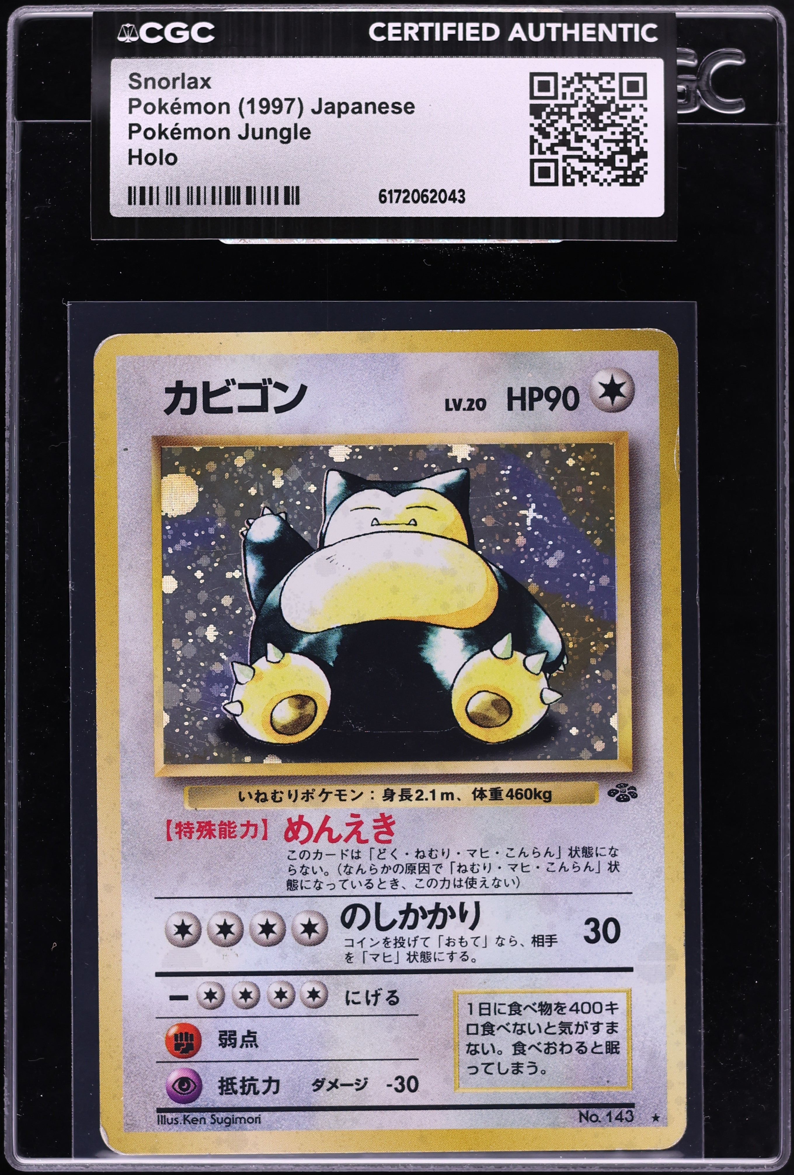 1997 Pokemon Japanese Jungle Holo Snorlax #143 CGC AUTH