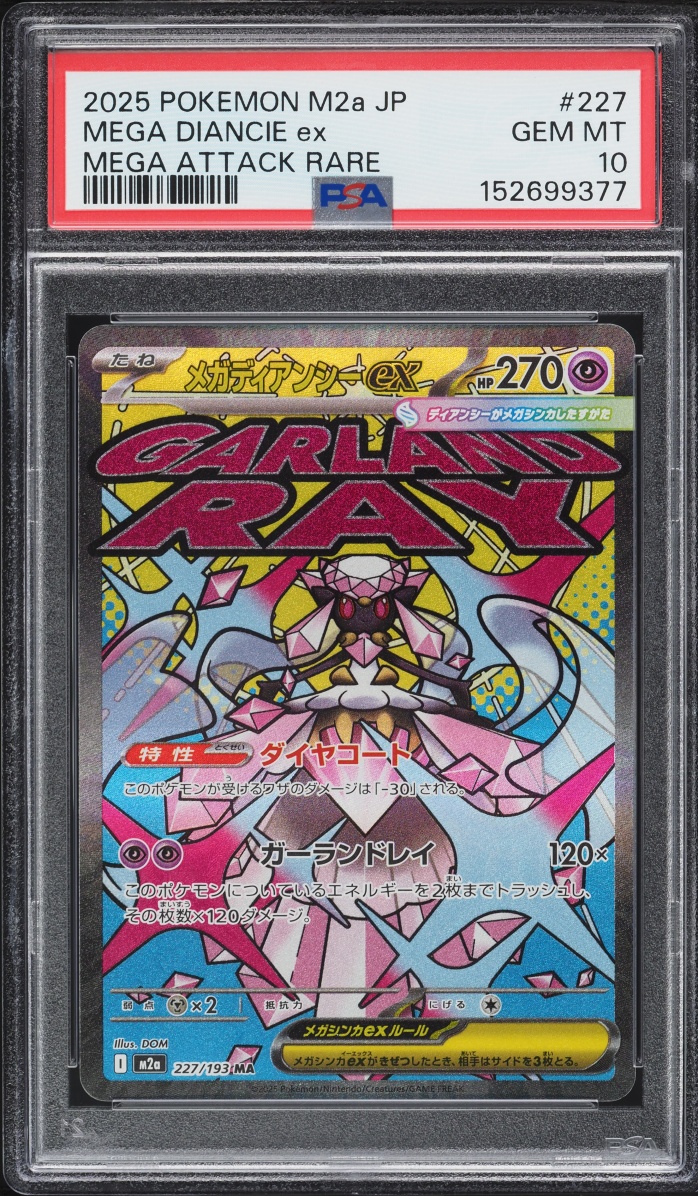 2025 Pokemon Japanese Mega Dream ex MA Mega Diancie ex #227 PSA 10 GEM MINT