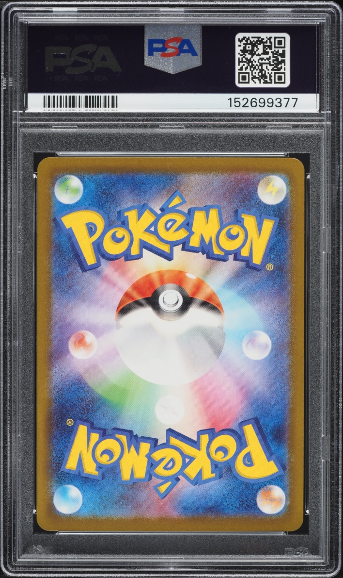 2025 Pokemon Japanese Mega Dream ex MA Mega Diancie ex #227 PSA 10 GEM MINT