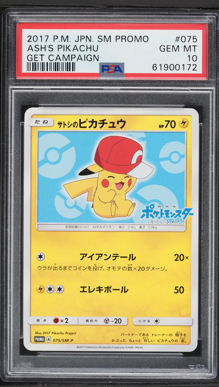 2017 Pokemon Japanese SM Promo Get Campaign Ash's Pikachu #75 PSA 10 GEM MINT
