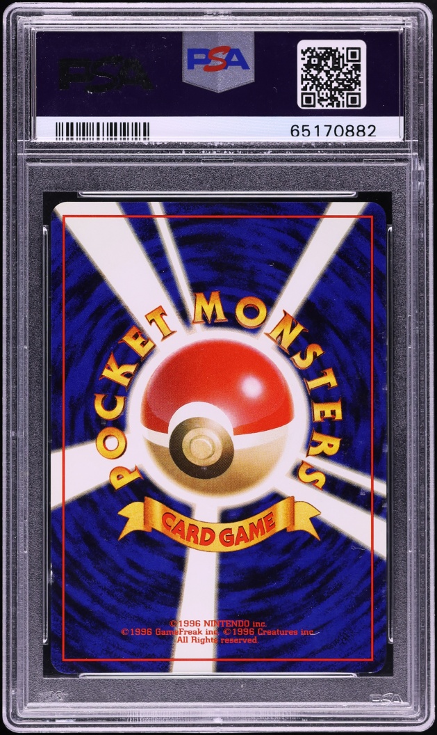 1999 Pokemon Japanese CD Promo Holo Charizard #6 PSA 7 NRMT