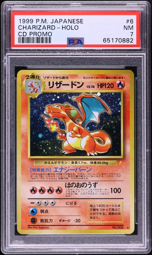 1999 Pokemon Japanese CD Promo Holo Charizard #6 PSA 7 NRMT