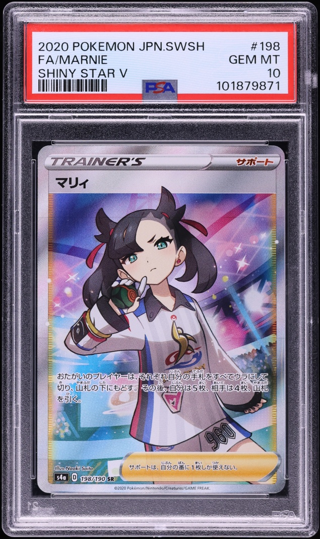 2020 Pokemon Japanese Sword & Shield Shiny Star V Full Art Marnie #198 PSA 10 GEM MINT