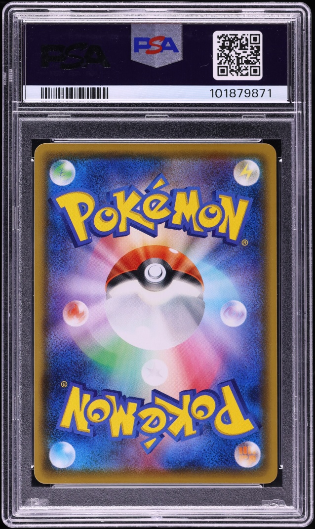 2020 Pokemon Japanese Sword & Shield Shiny Star V Full Art Marnie #198 PSA 10 GEM MINT
