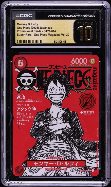 2025 One Piece Promo Bandai Card Games Fest '25-26 Monkey D. Luffy