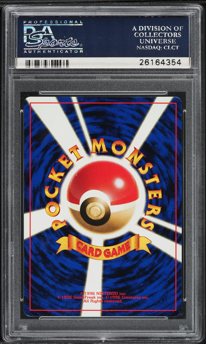 1999 Pokemon Japanese Promo Corocoro Comics Glossy Blaine's Growlithe #58 PSA 10