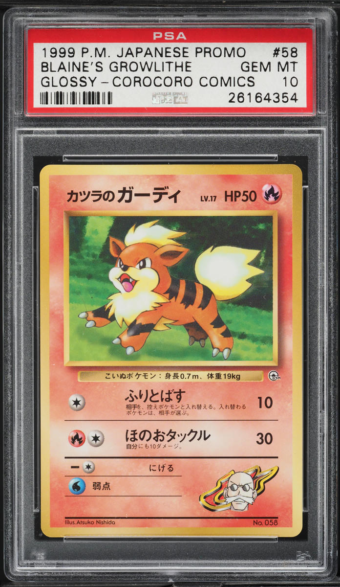 1999 Pokemon Japanese Promo Corocoro Comics Glossy Blaine's Growlithe #58 PSA 10
