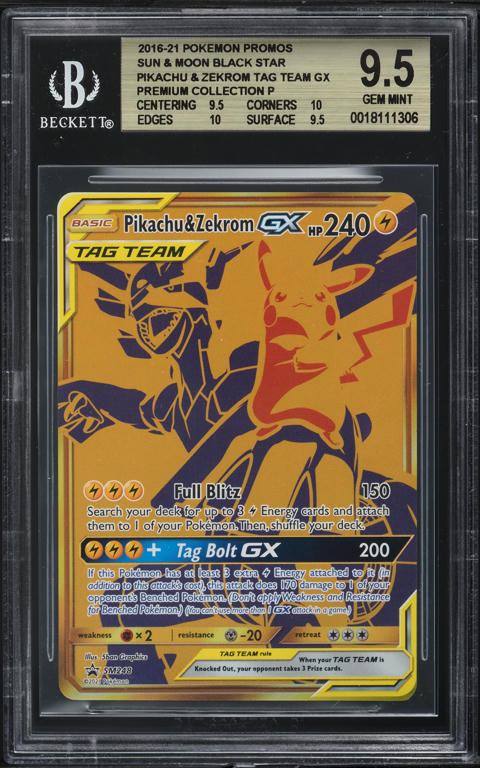 2019 Pokemon Japanese SM Tag Team GX All Stars Pikachu