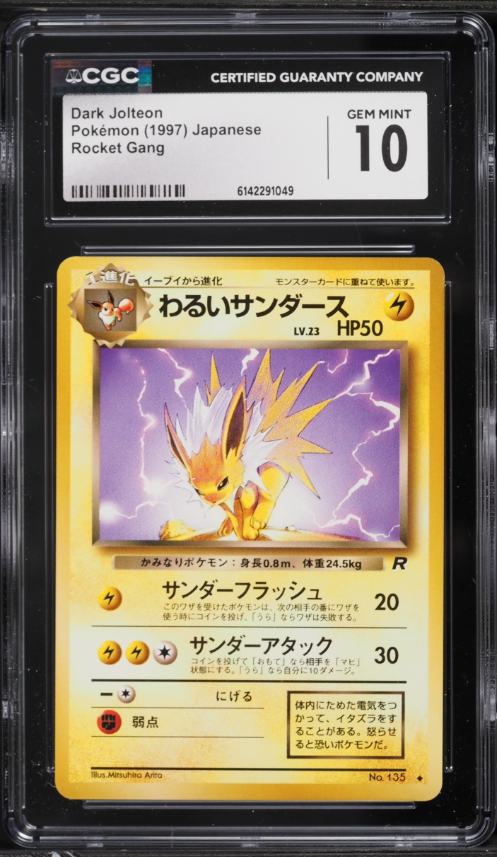 1997 Pokemon Japanese Rocket Gang Dark Jolteon #135 CGC 10 GEM MINT