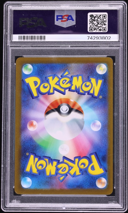 2022 Pokemon Japanese SWSH Promo World Championships Champions Festival #S-P PSA 10 GEM MINT