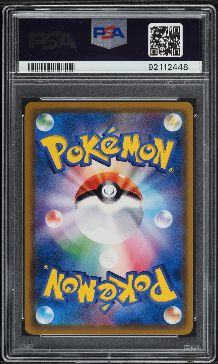 2018 Pokemon Japanese SM Promo Munch A Retrospective Scream Eevee #287 PSA 10