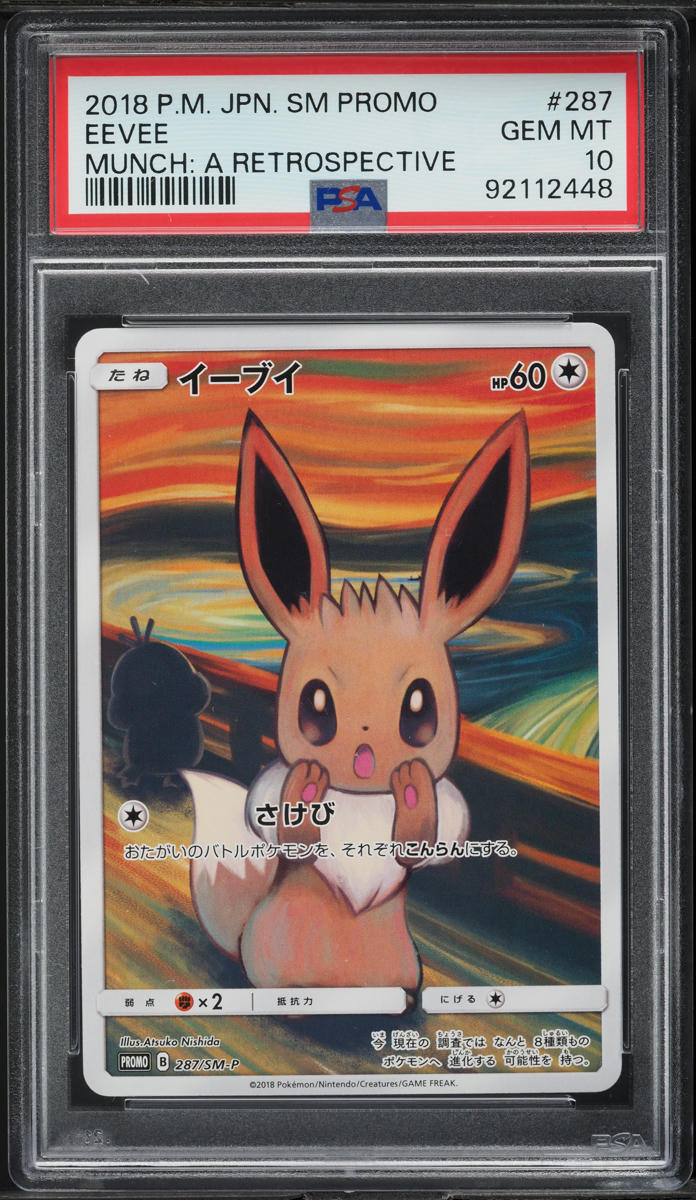 2018 Pokemon Japanese SM Promo Munch A Retrospective Scream Eevee #287 PSA 10