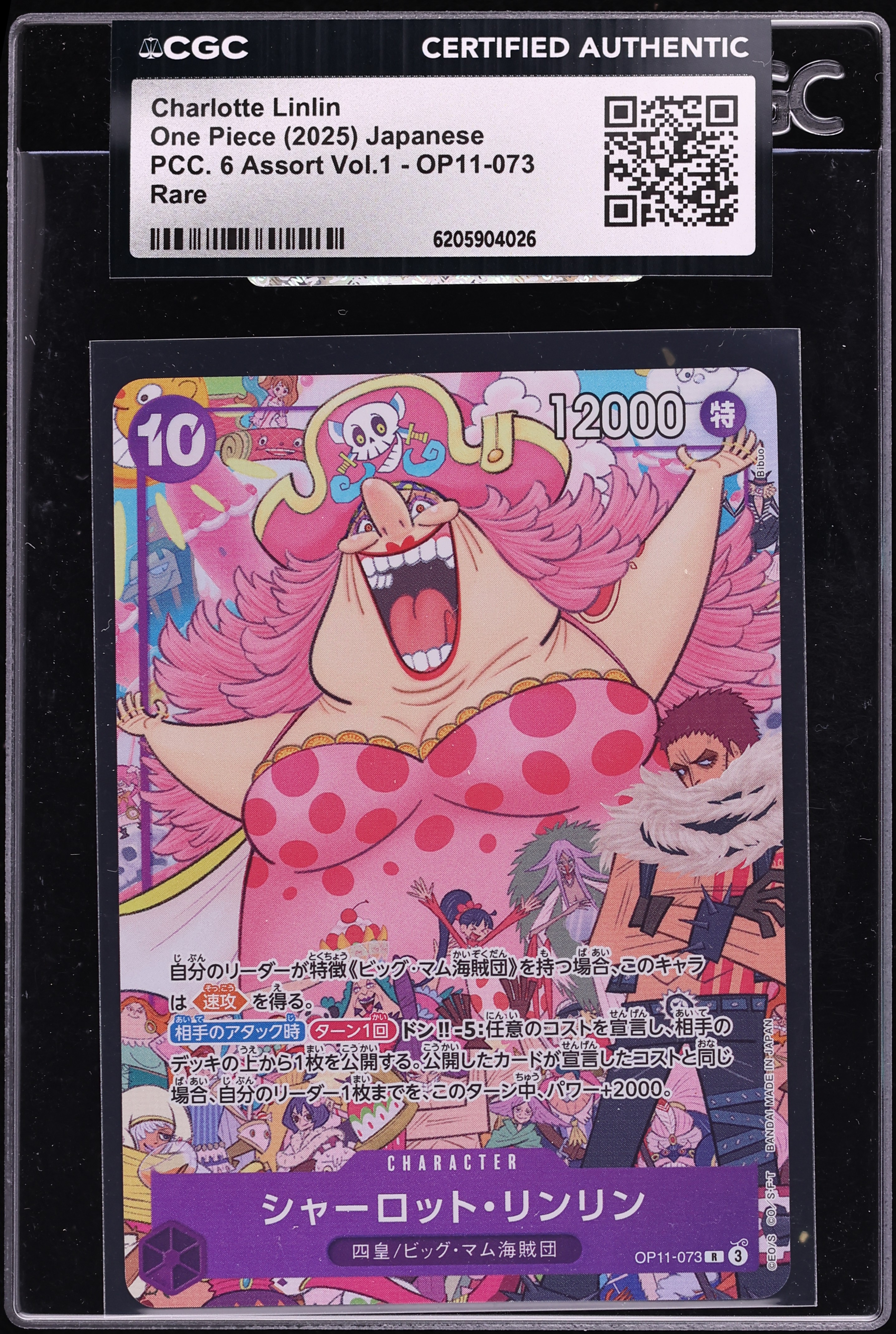 2025 One Piece Japanese PCC 6 Assort Vol.1 Alt Art Charlotte Linlin #OP11-073 CGC AUTH