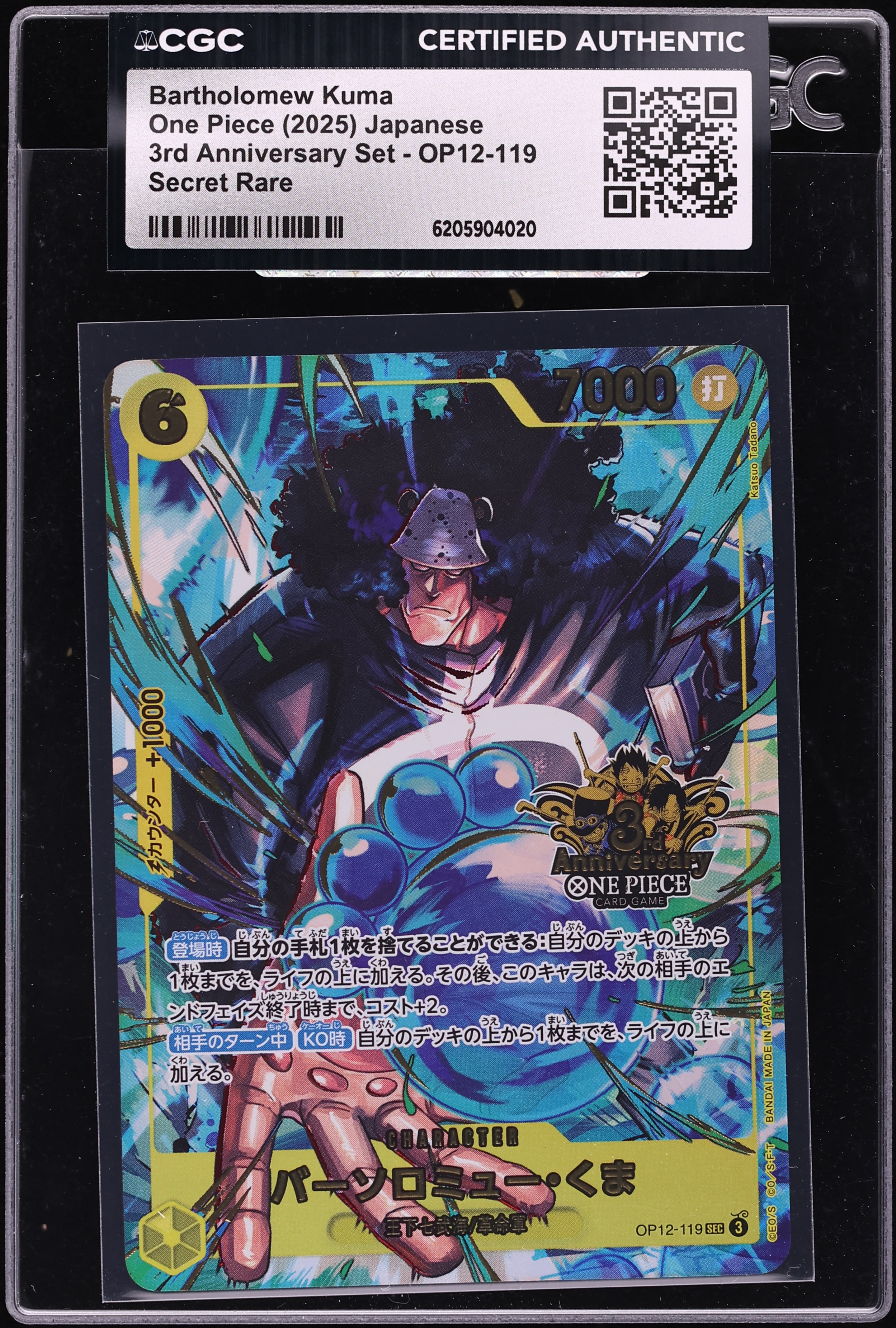 2025 One Piece Japanese 3rd Anniversary Set SEC Alt Art Bartholomew Kuma #OP12-119 CGC AUTH