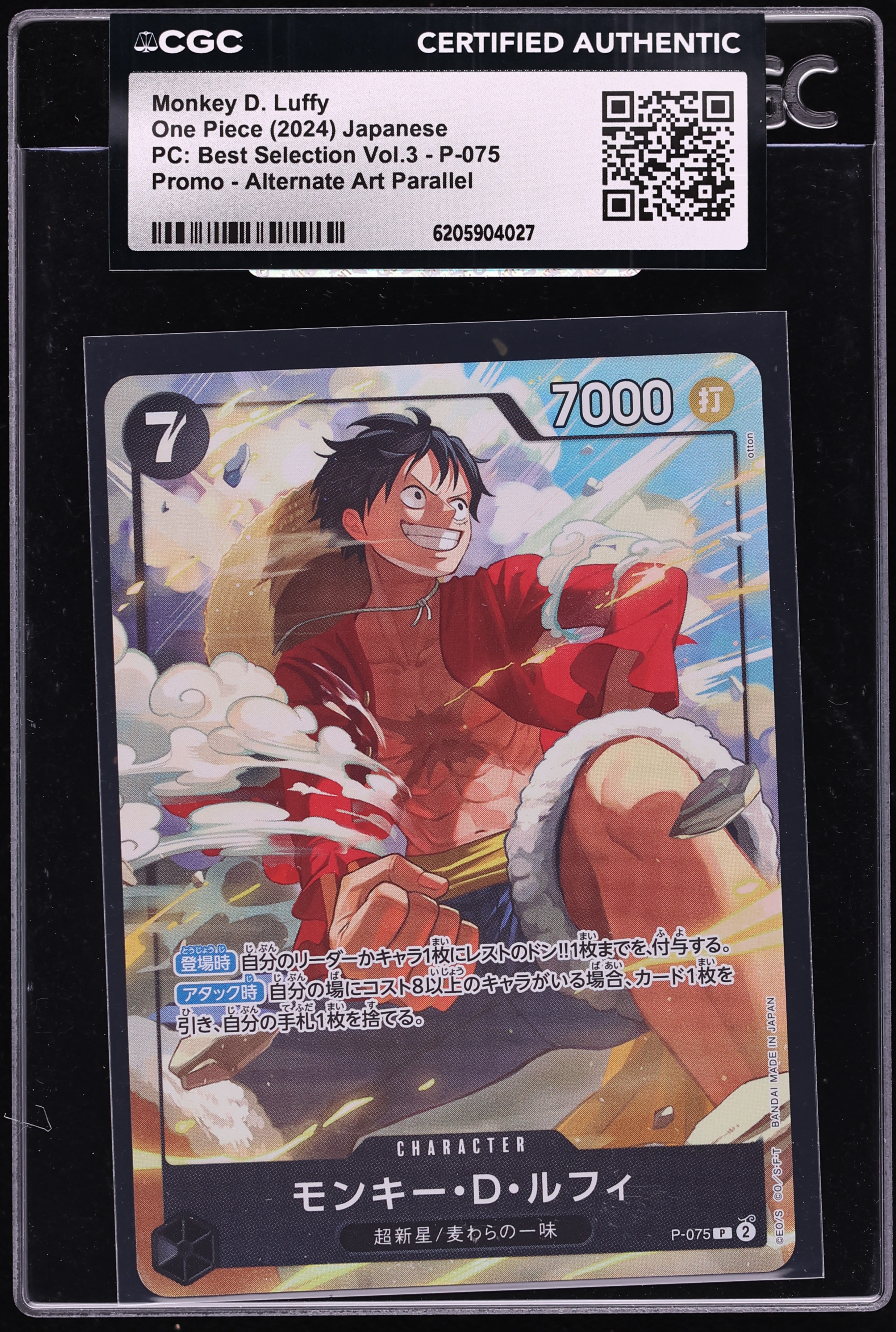 2024 One Piece Japanese Promo Best Selection Vol.3 Alt Art Monkey D. Luffy #P-075 CGC AUTH