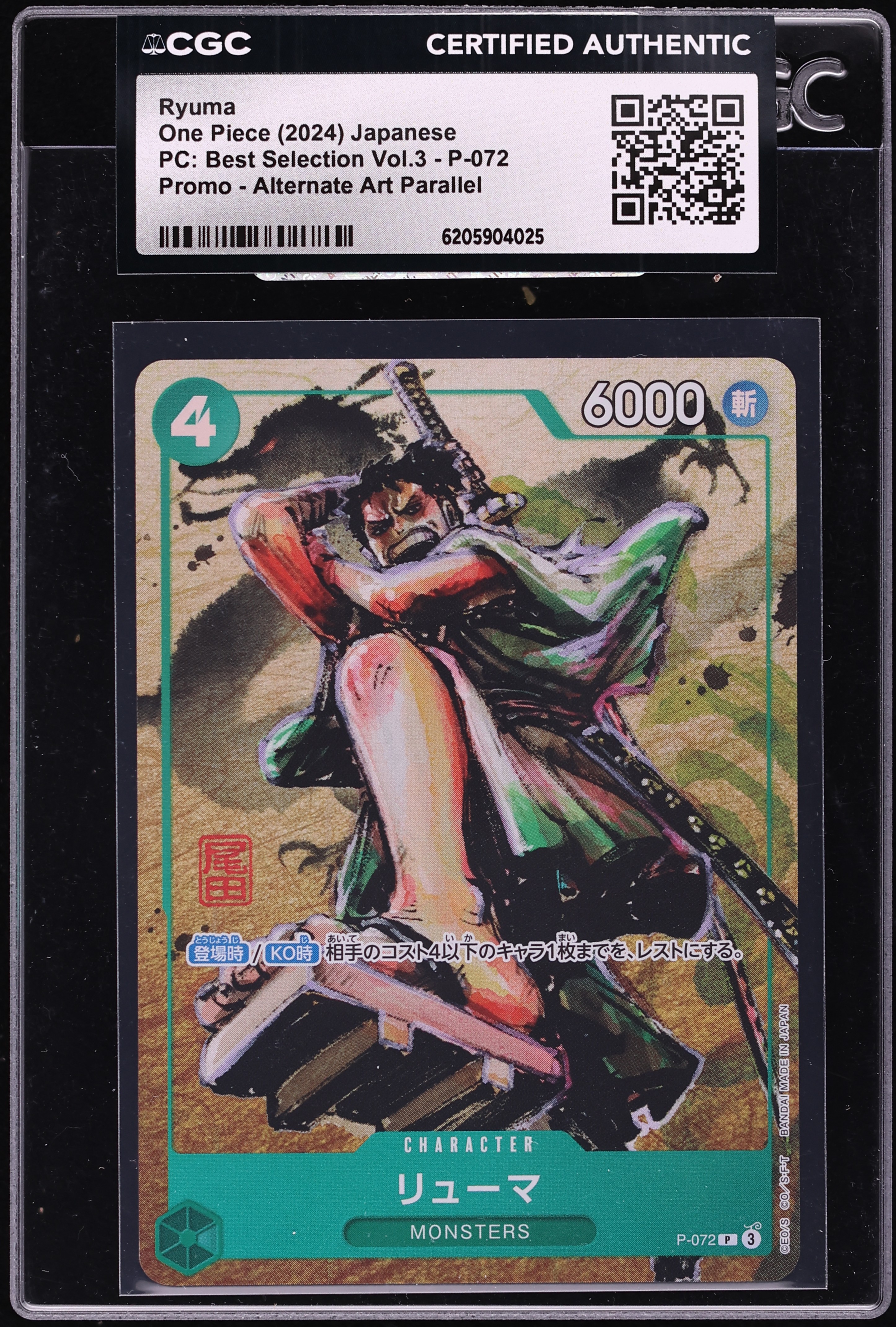 2024 One Piece Japanese Promo Premium Best Selection Vol.3 Alt Art Ryuma #P-072 CGC AUTH