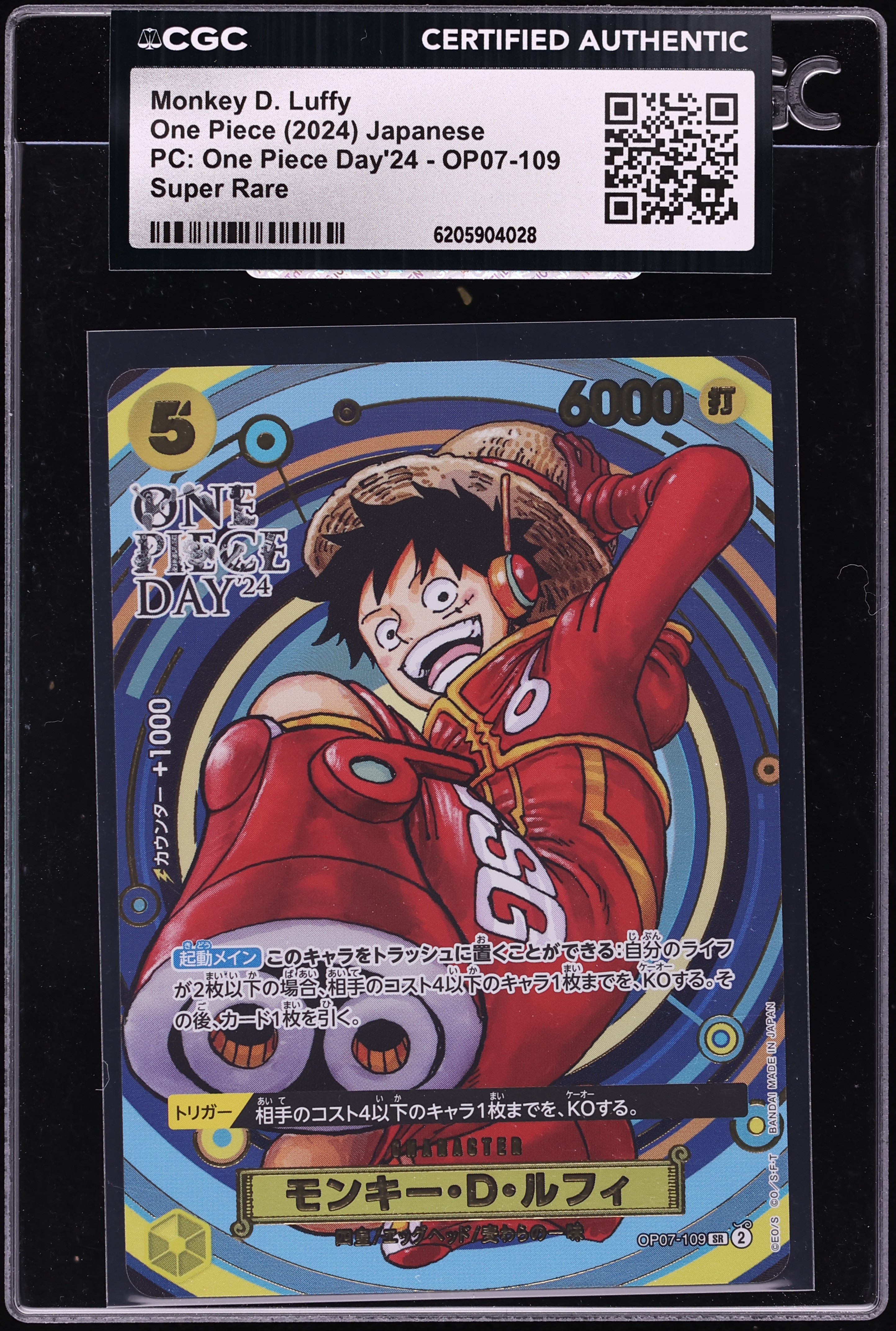 2024 One Piece Japanese Premium Coll. Day '24 SR Alt Art Monkey D. Luffy #OP07-109 CGC AUTH