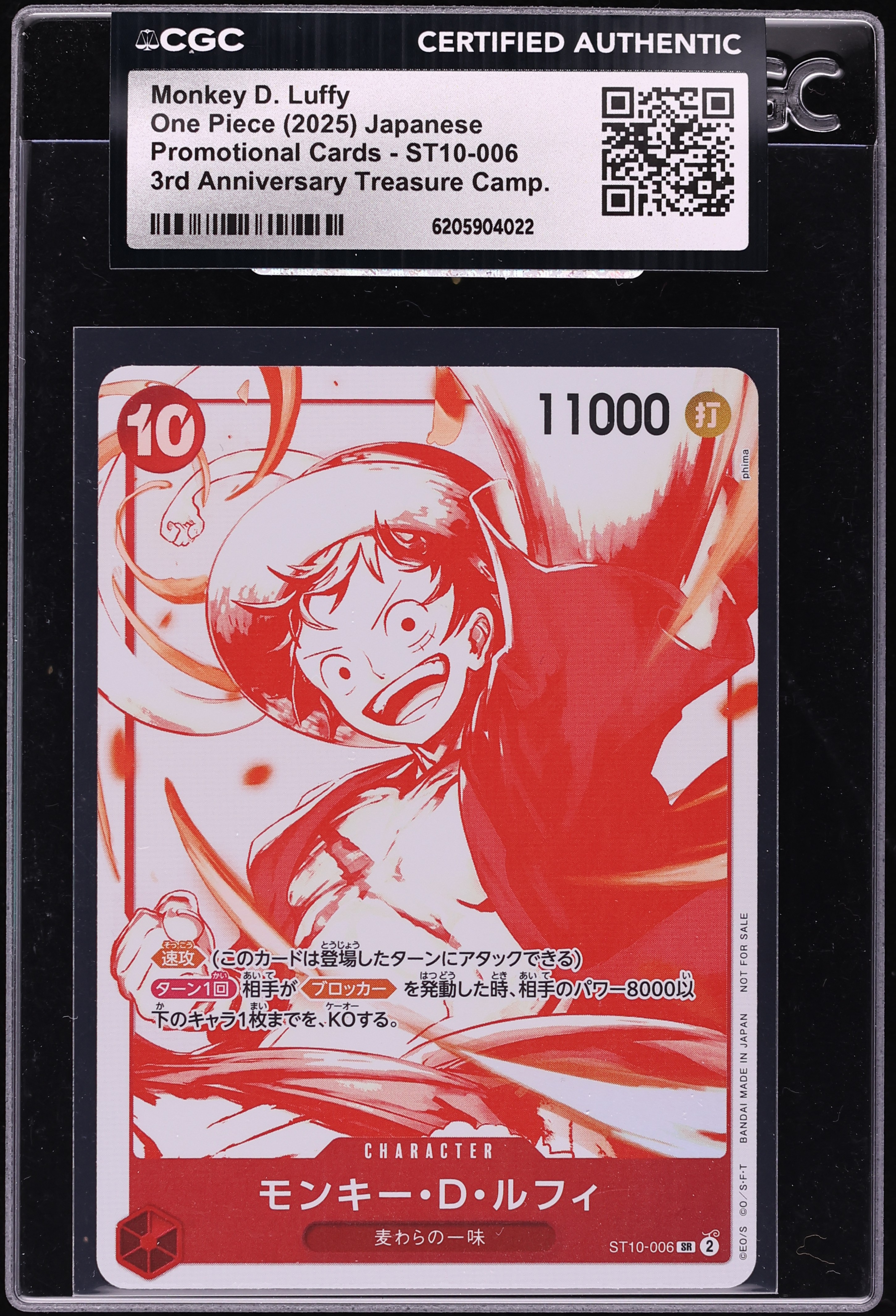 2025 One Piece Japanese Promo 3rd Anniversary Treasure SR Monkey D. Luffy #ST10-006 CGC AUTH