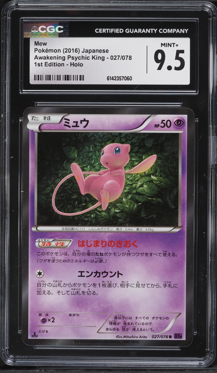 2016 Pokemon Japanese XY Awakening Psychic King 1st Edition Holo Mew #27 CGC 9.5 MINT+
