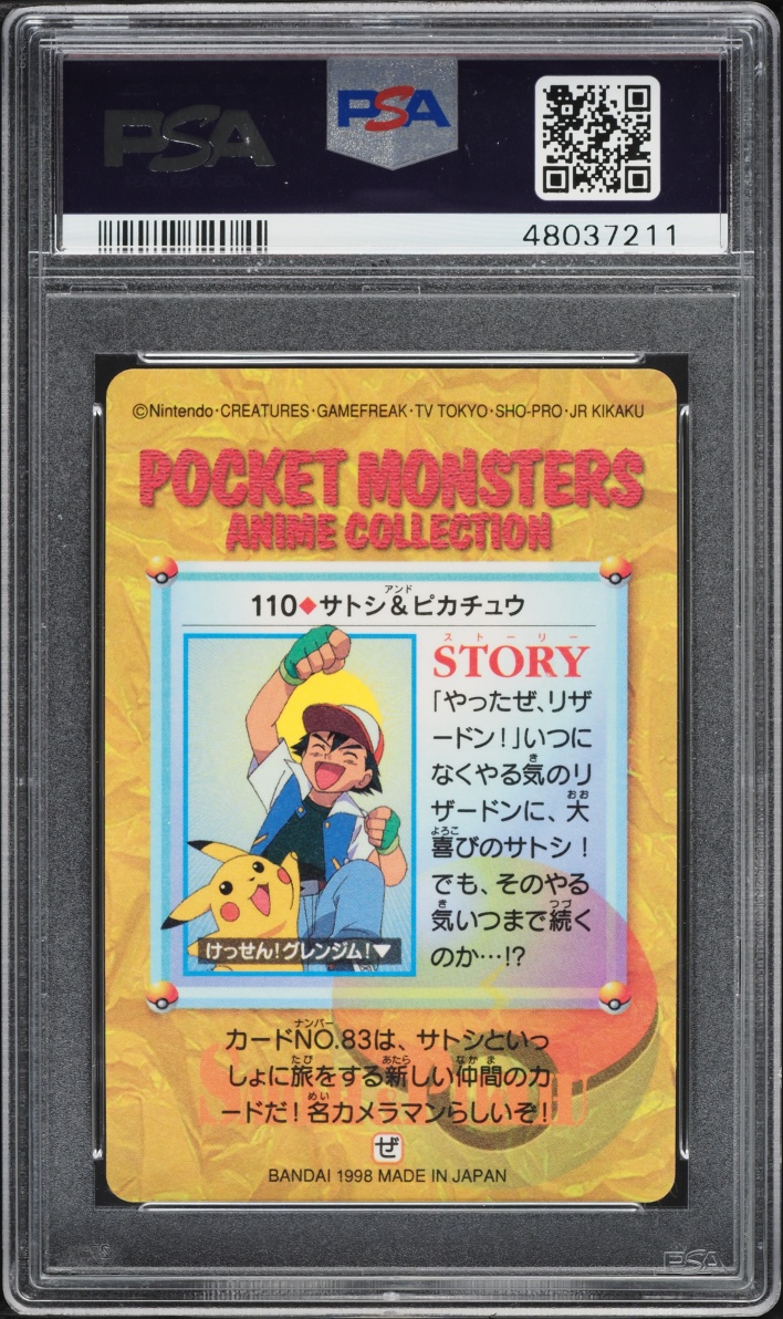 1998 Pokemon Japanese Bandai Carddass Vending Prism Ash & Pikachu #110 PSA 10 GEM MINT
