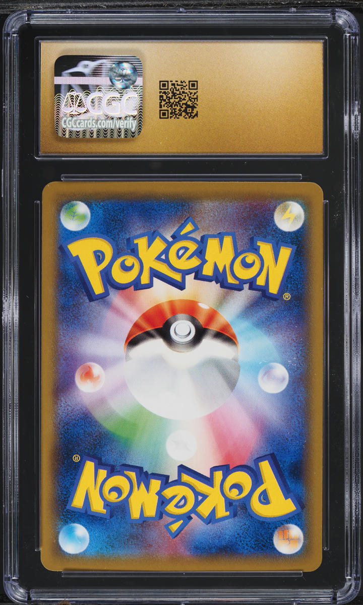 2019 Pokemon Japanese Sun & Moon Night Unison Clefairy #32 CGC 10 PRISTINE