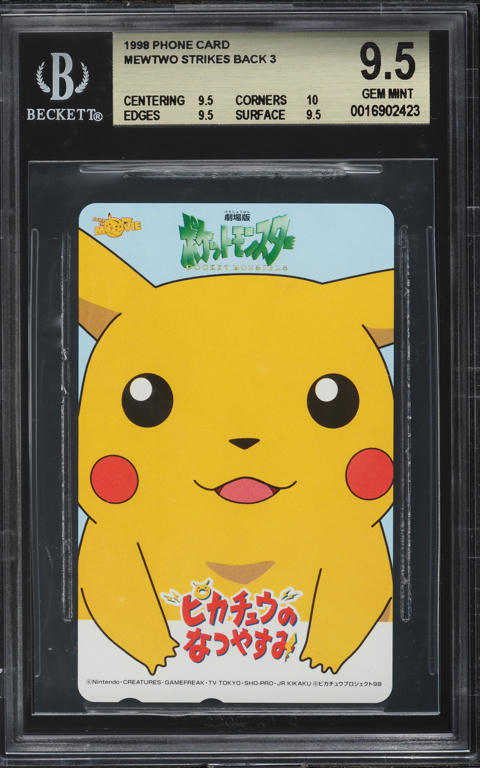 1998 Pokemon Japanese Phone Card Pokemon Center Osaka Orange