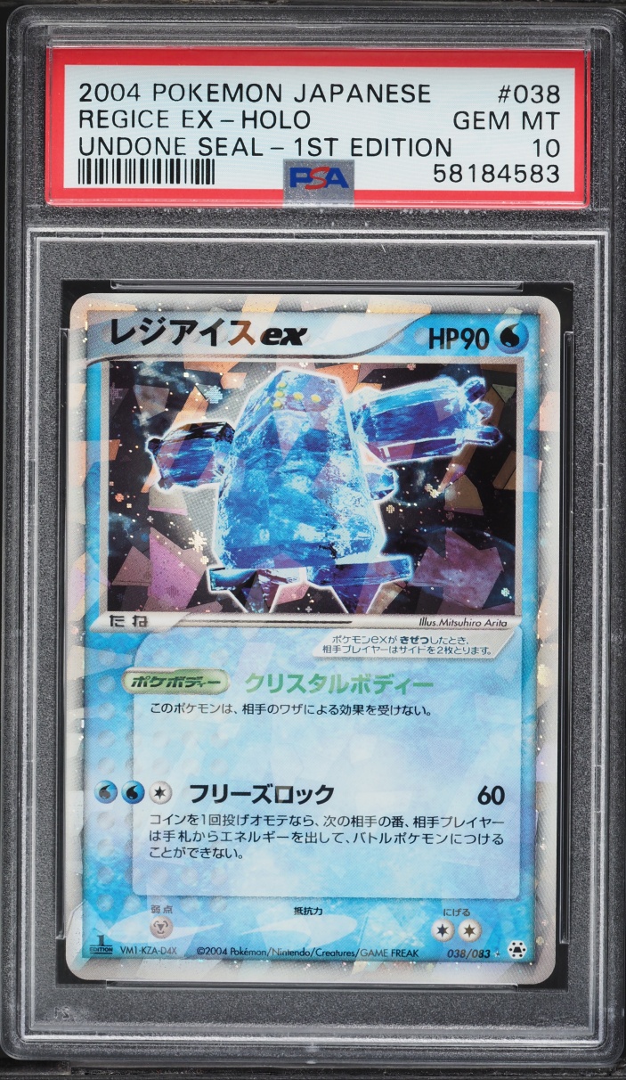 2004 Pokemon Japanese Undone Seal 1st Edition Holo Regice Ex #38 PSA 10 GEM MINT