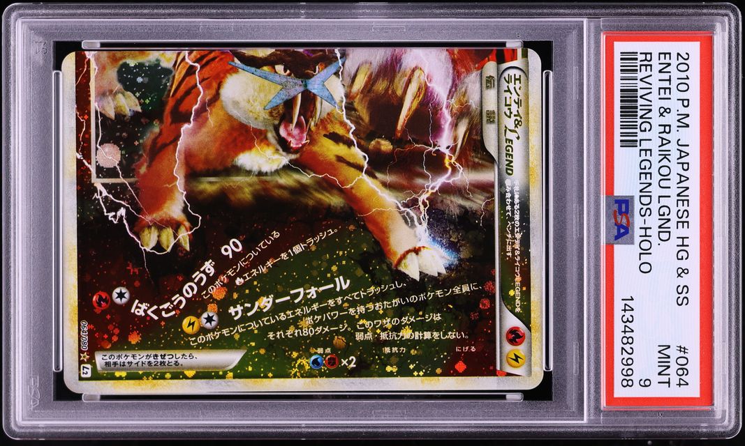 2010 Pokemon Japanese Reviving Legends Holo Entei & Raikou Legend #064 PSA 9 MINT