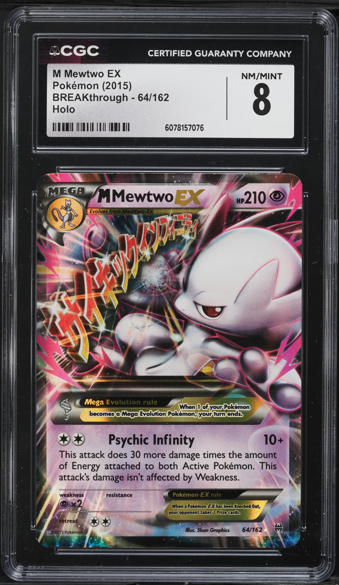 2015 Pokemon XY BREAKthrough M Mewtwo EX #64 CGC 8 NM-MT