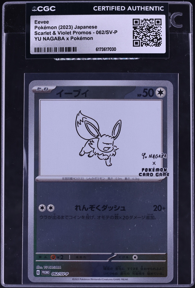 2023 Pokemon Japanese Scarlet & Violet Promo Yu Nagaba X PCG Eevee #62 CGC AUTH