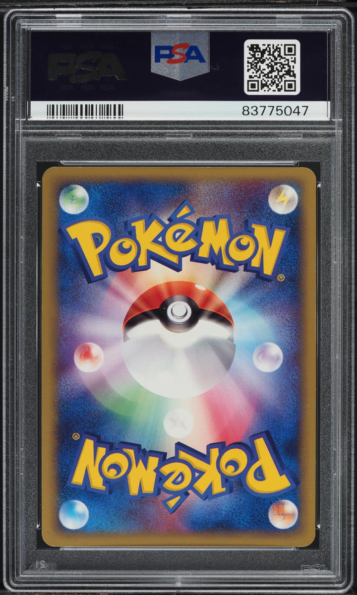 2005 Pokemon Japanese Promo Spring Challenge Holo Rocket's Persian ex #53 PSA 10