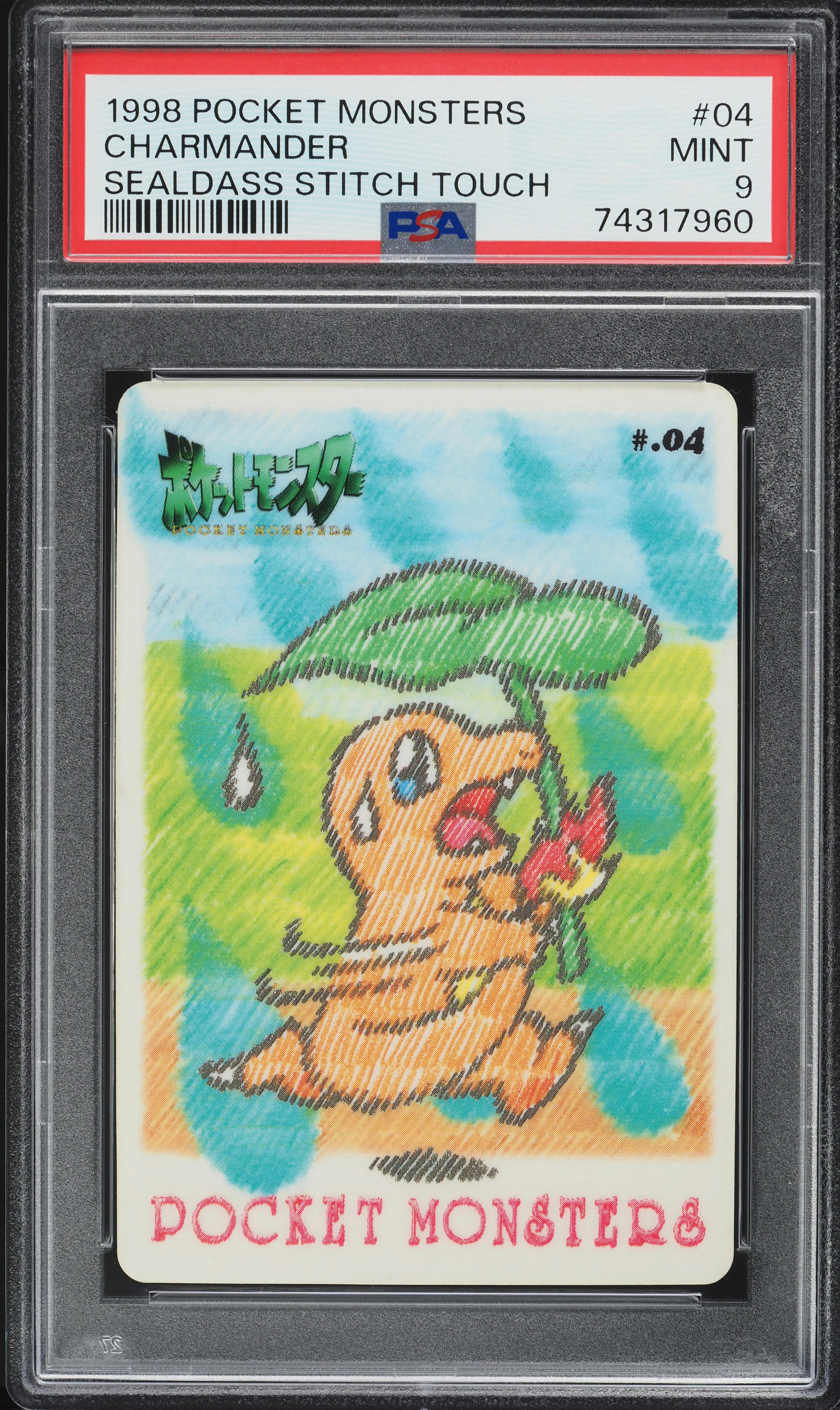 1998 Pokemon Japanese Sealdass Stitch Touch Charmander #4 PSA 9 MINT