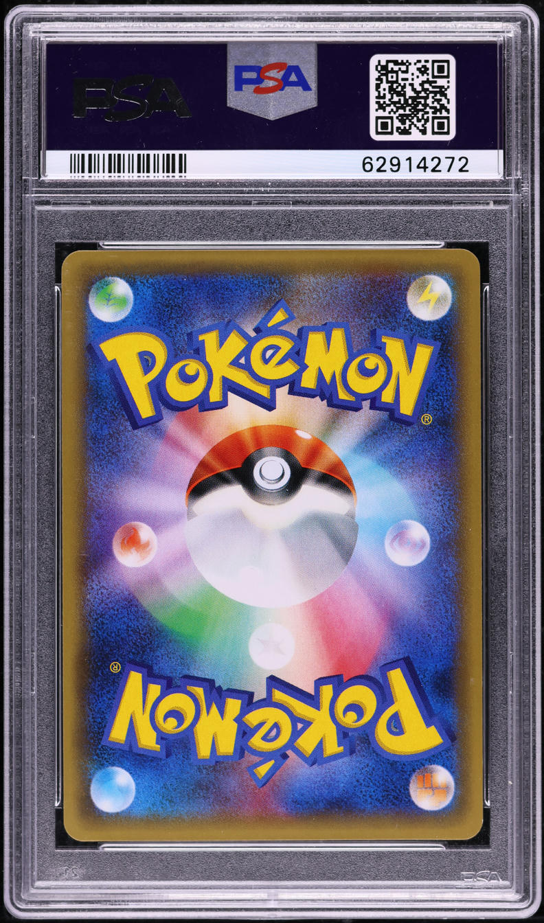 2016 Pokemon Japanese 20th Anniversary 1st Edition Holo Charizard #11 PSA 10 GEM