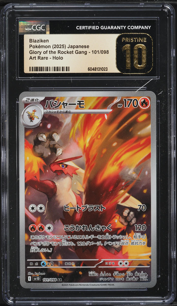2025 Pokemon Japanese SV Glory Of Rocket Gang AR Blaziken #101 CGC 10 PRISTINE