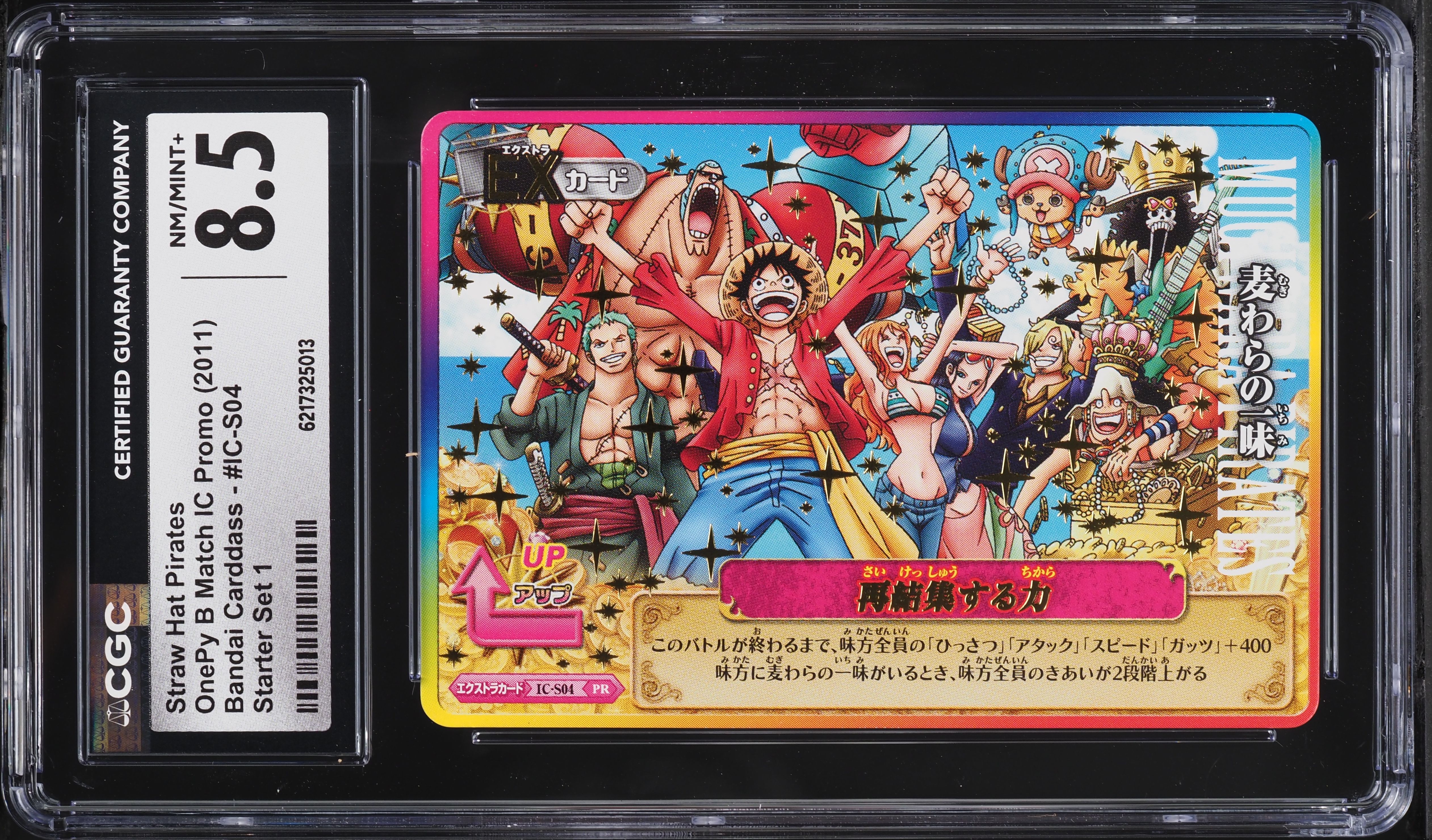 2011 One Piece Japanese OnePy B Match IC Promo Bandai Starter Set 1 Straw Hat Pirates CGC 8.5