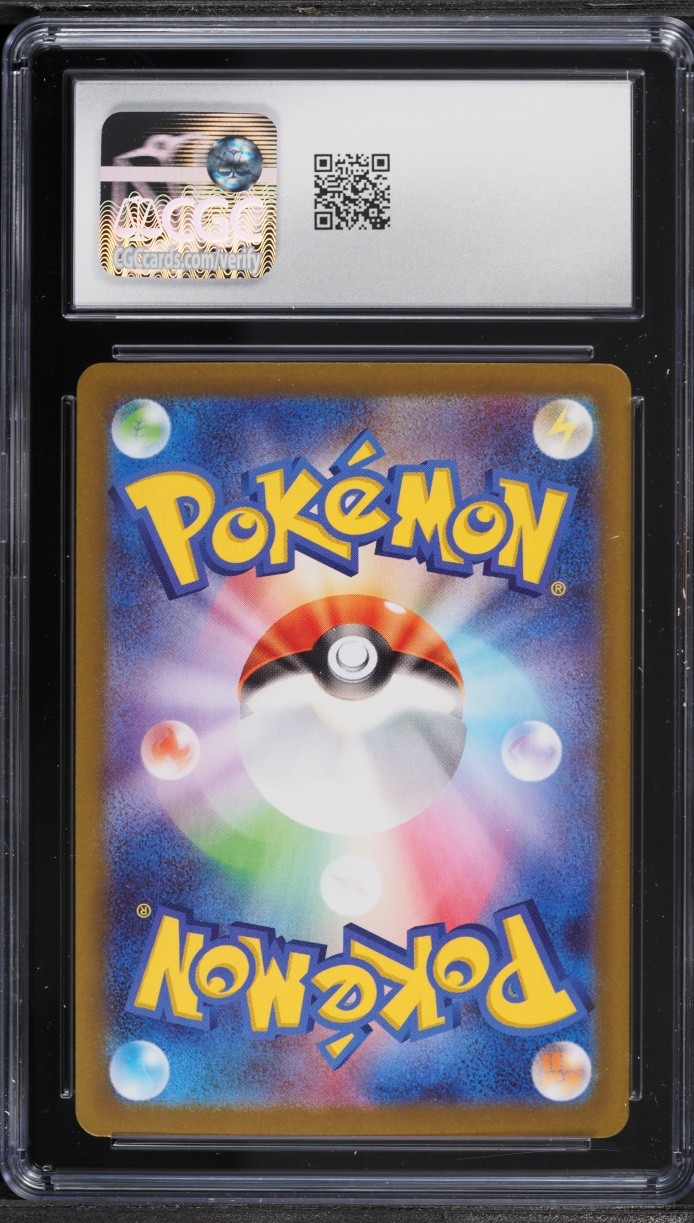 2026 Pokemon Japanese Mega Nihil Zero SAR Rosa's Encouragement #115 CGC 10 GEM MINT