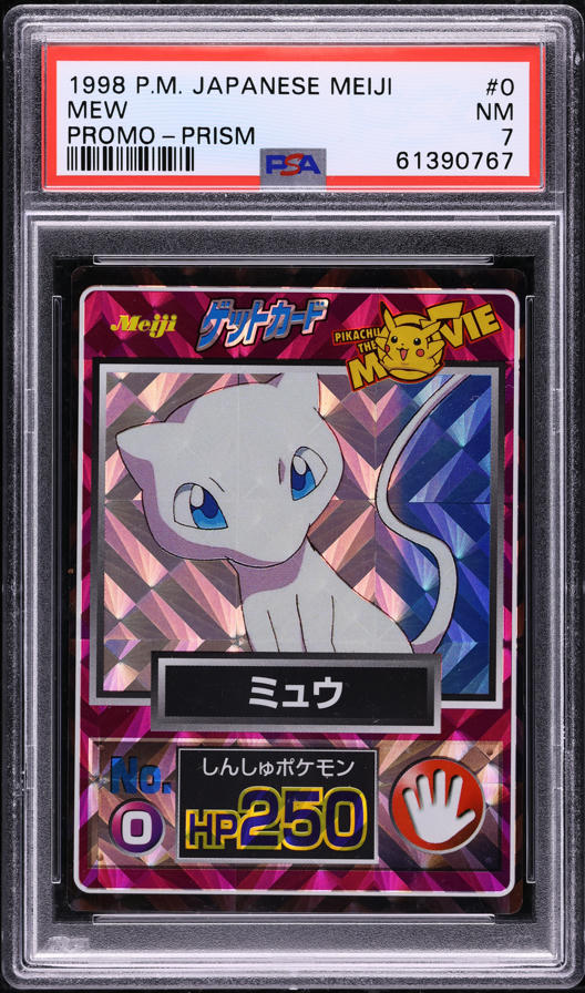 マジックジェム　15P Pokemon Card Mega Brave & Symphonia Booster Box set M1L M1S