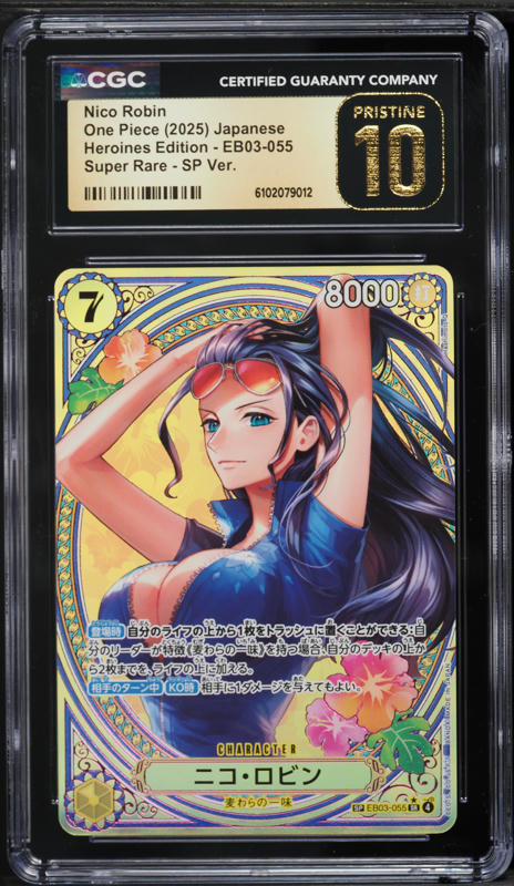 2022 One Piece Japanese Premium 25th Anniv. Nico Robin #ST01-008