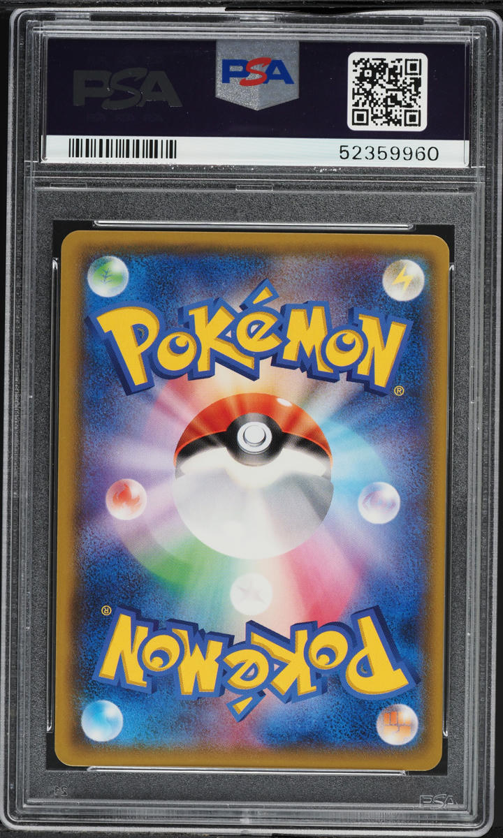 2018 Pokemon Japanese Sun & Moon S.E.P. Dark Order Full Art Nanu #057 PSA 10 GEM MINT
