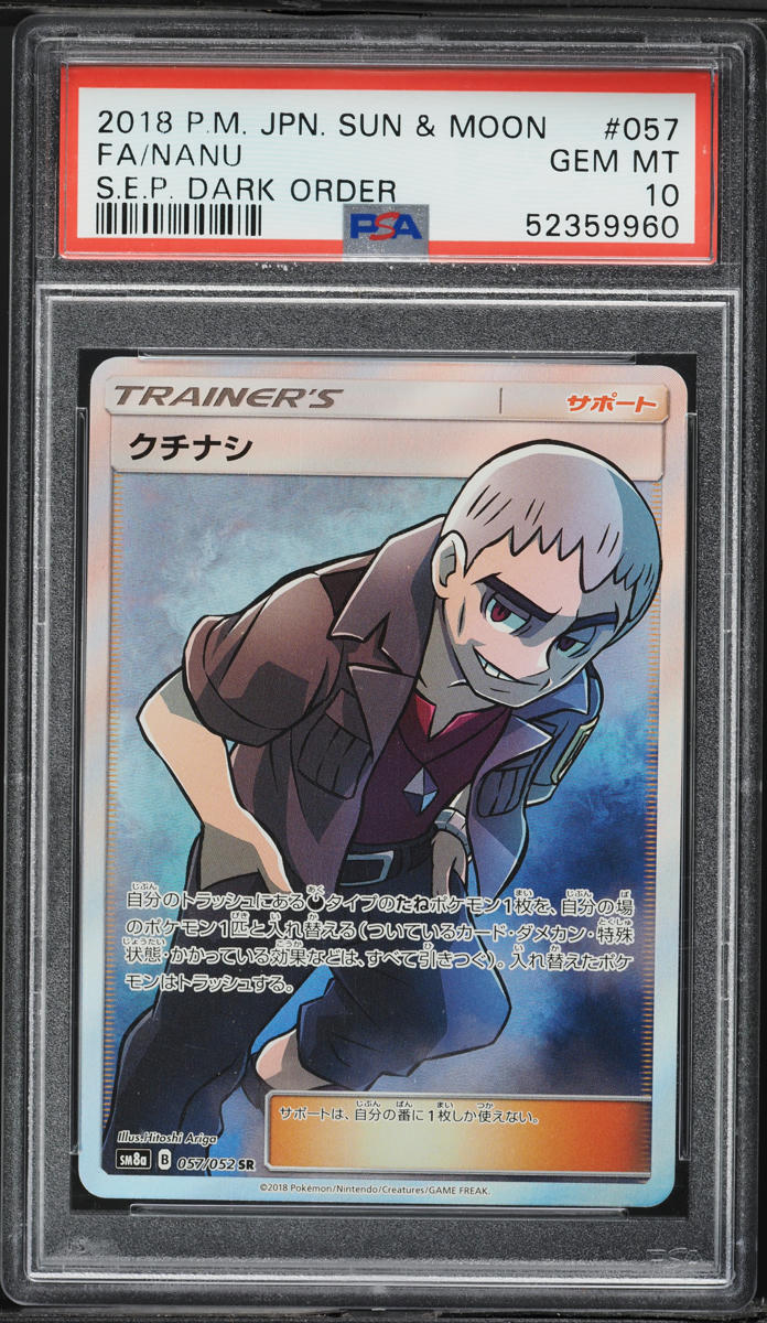 2018 Pokemon Japanese Sun & Moon S.E.P. Dark Order Full Art Nanu #057 PSA 10 GEM MINT