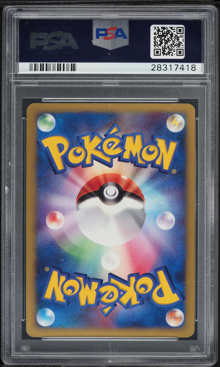 2007 Pokemon Japanese World Champions Holo Flareon Gold Star #11 PSA 10 GEM MINT