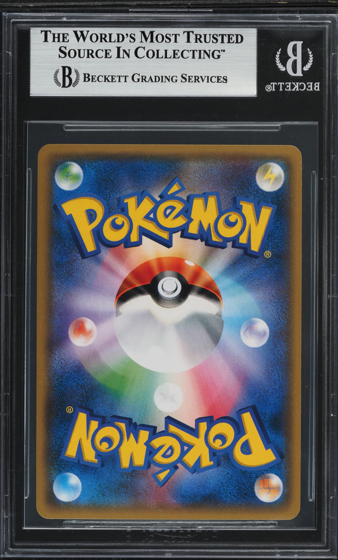 2017 Pokemon Japanese Sun & Moon GX Battle Boost Solgaleo GX #125 BGS 9 MINT