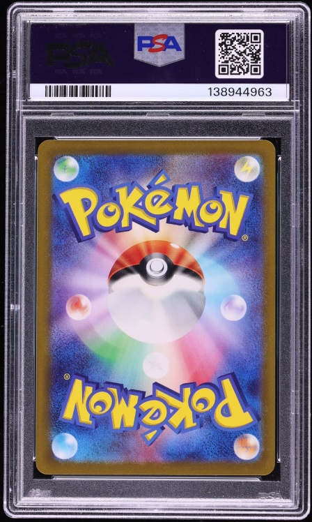 2023 Pokemon Japanese Scarlet & Violet Ruler Of The Black Flame AR Cleffa #113 PSA 10 GEM MINT
