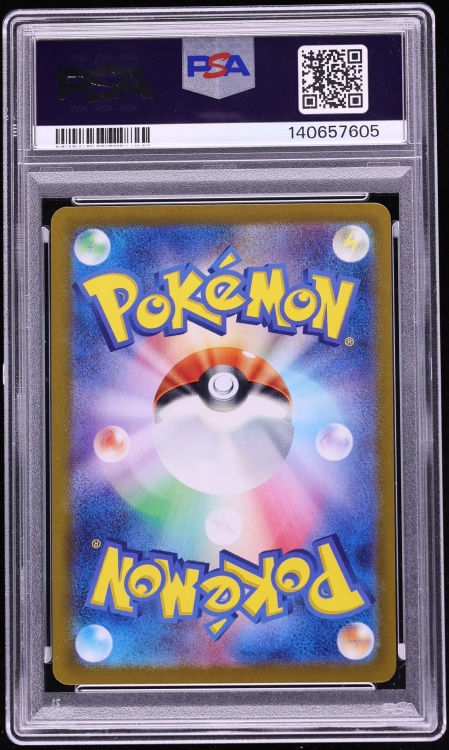 2024 Pokemon Japanese Scarlet & Violet Super Electric Breaker SAR Milotic ex #131 PSA 10 GEM