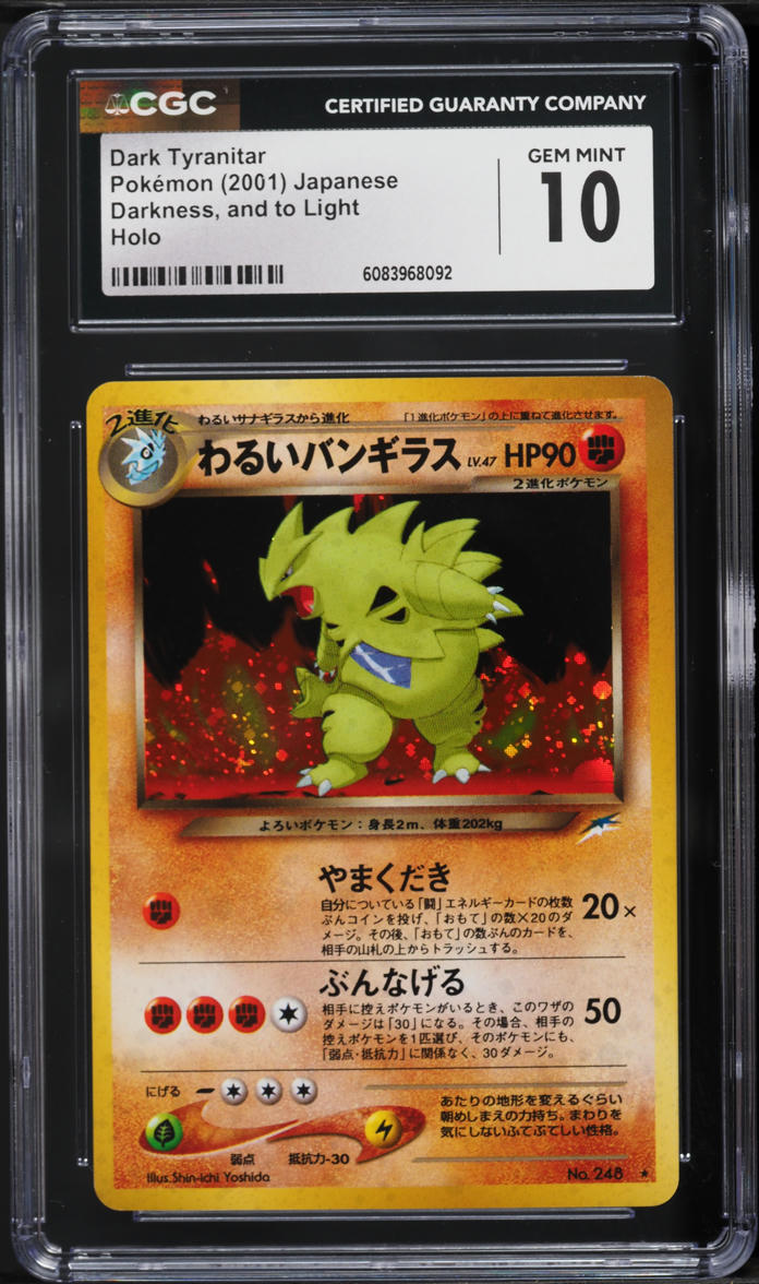 2001 Pokemon Japanese Darkness And To Light Holo Dark Tyranitar #248 CGC 10 GEM