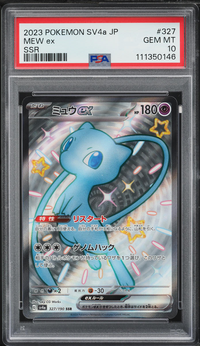 2023 Pokemon Japanese SV Shiny Treasure ex Full Art Mew ex #327 PSA 10 GEM MINT