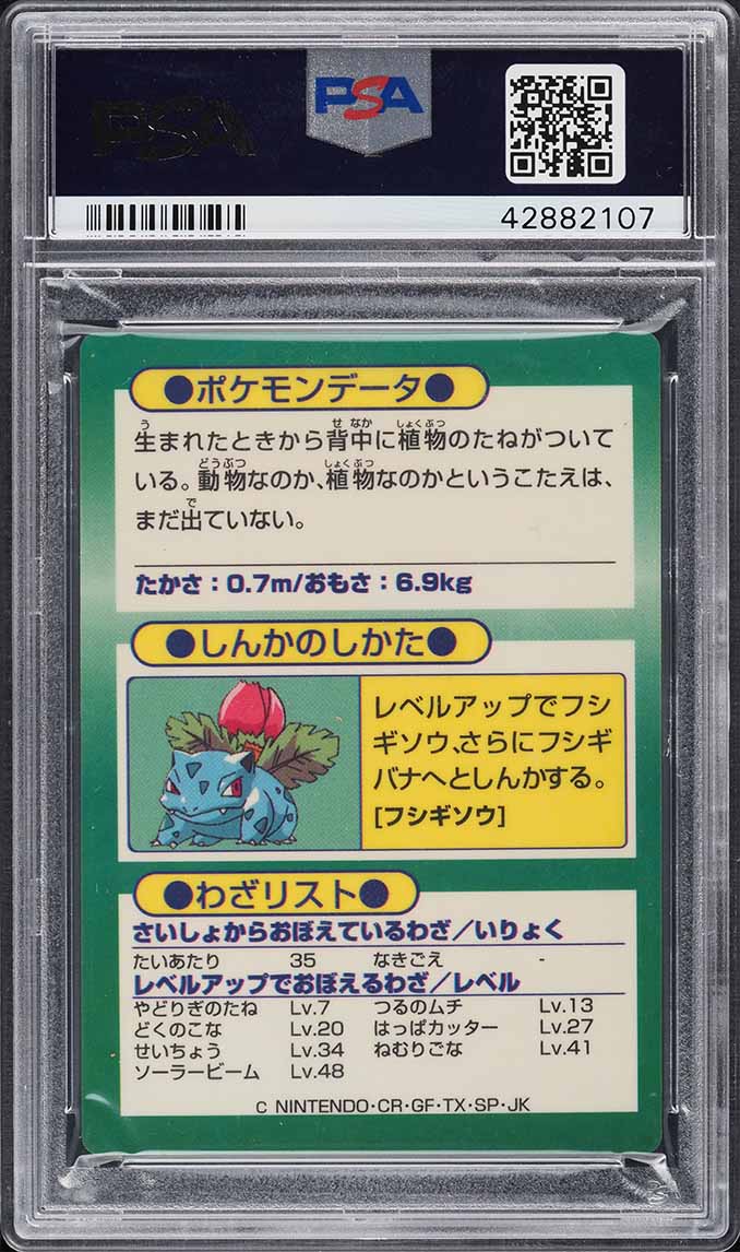 1997 Pokemon Japanese Meiji Promo Foil Bulbasaur PSA 8 NM-MT