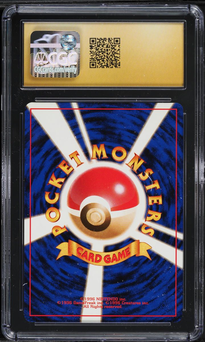 1998 Pokemon Japanese CD Promo Arcanine #59 CGC 10 PRISTINE