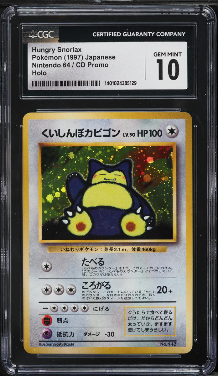 1997 Pokemon Japanese Nintendo 64 CD Promo Holo Hungry Snorlax #143 CGC 10 GEM