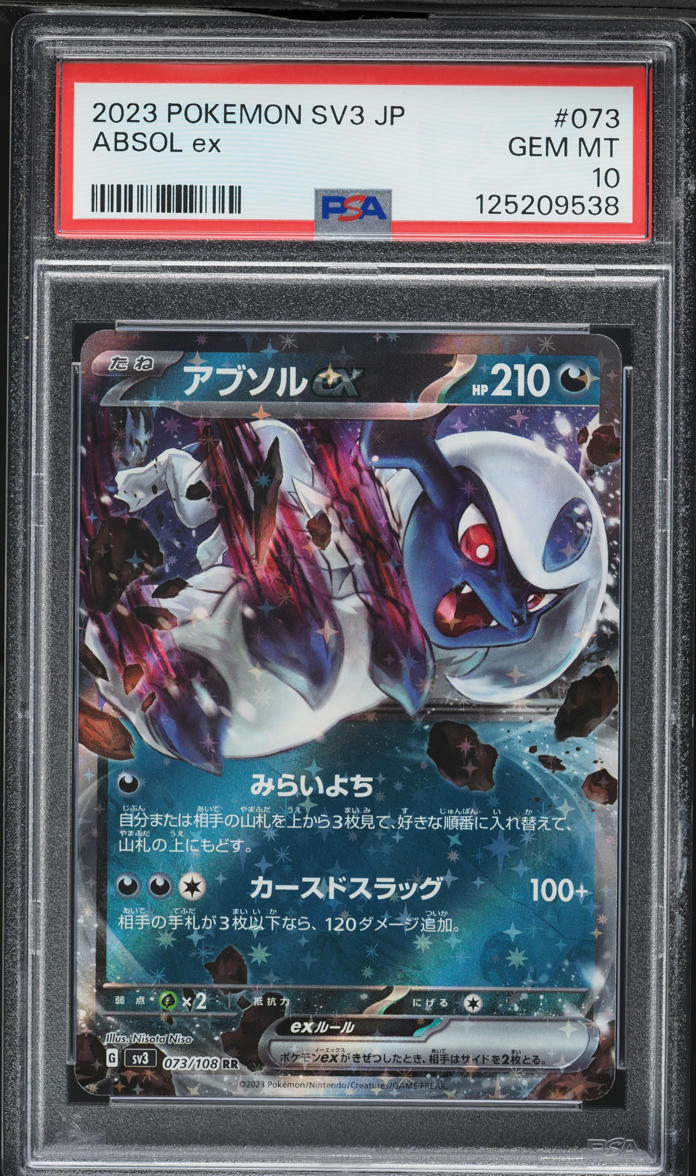 2023 Pokemon Japanese SV Ruler Of The Black Flame Holo Absol ex #73 PSA 10 GEM MINT